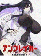 怪兽8号